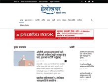 Tablet Screenshot of hellokhabar.com